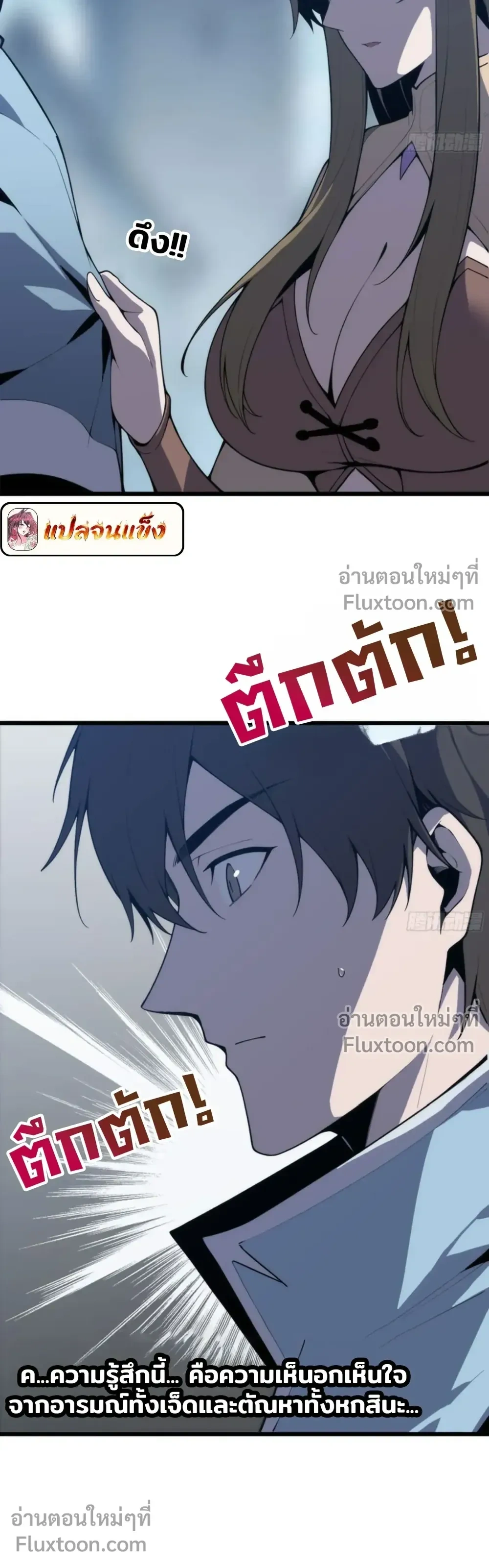 หน้าที่ 7