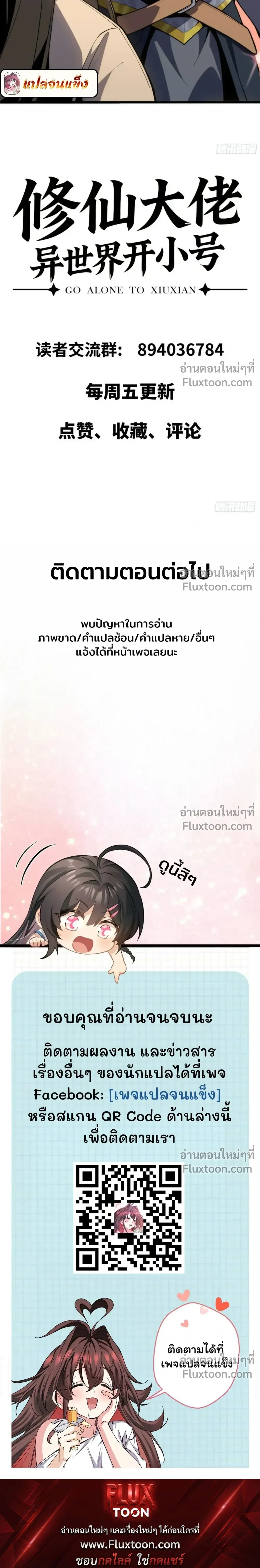 หน้าที่ 19
