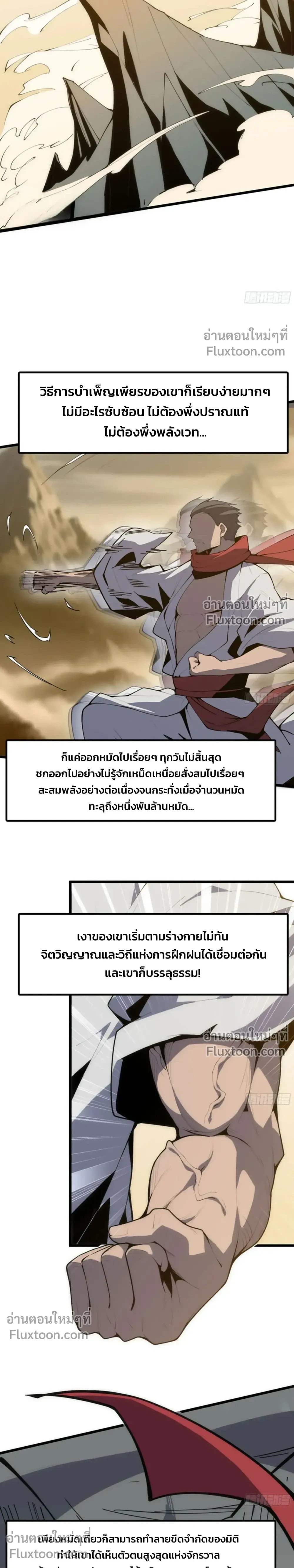 หน้าที่ 13