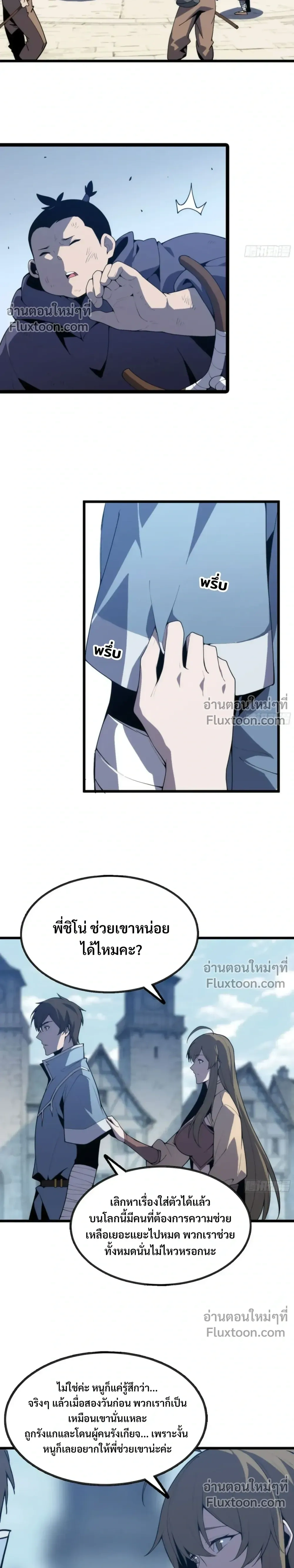 หน้าที่ 6