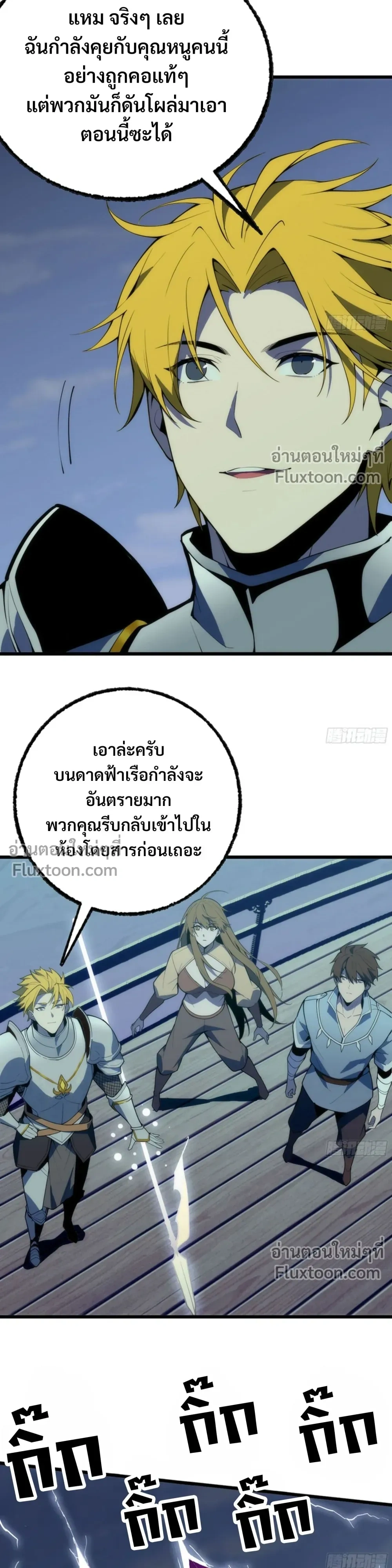 หน้าที่ 3