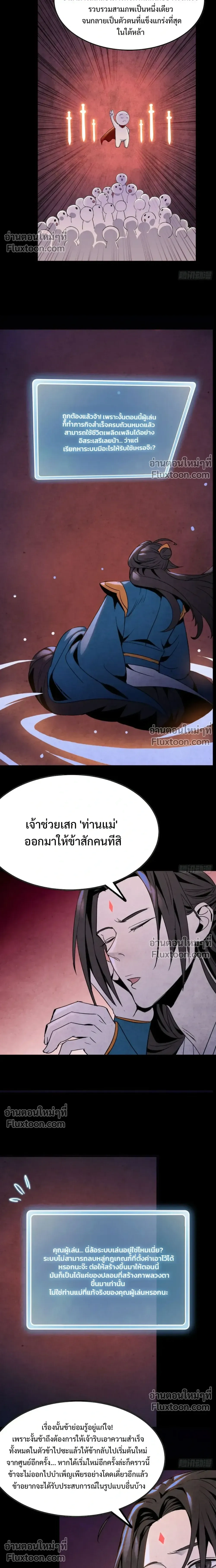 หน้าที่ 22