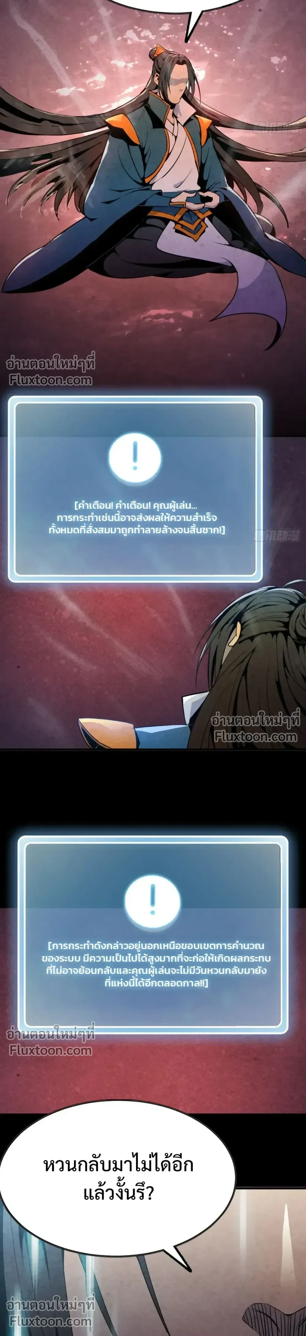 หน้าที่ 24