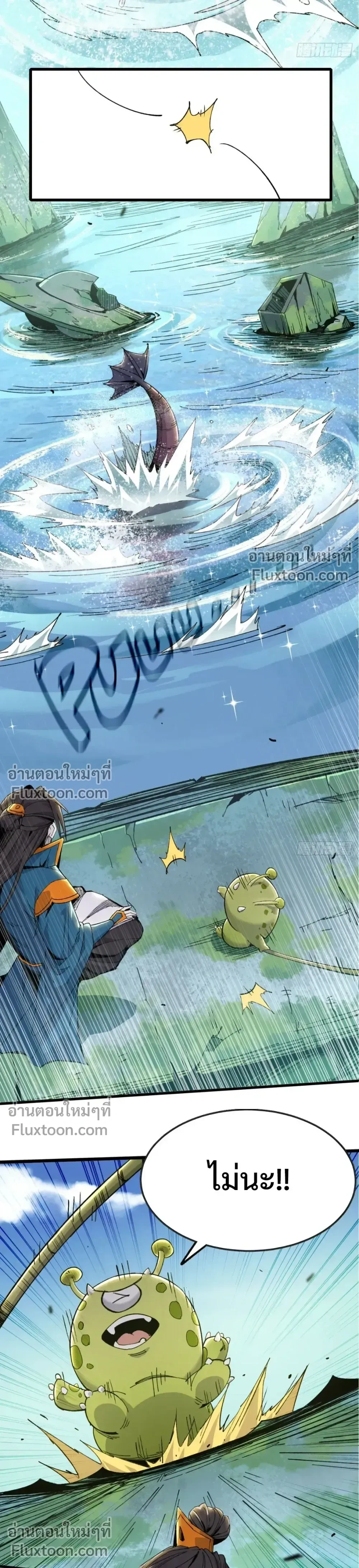หน้าที่ 16