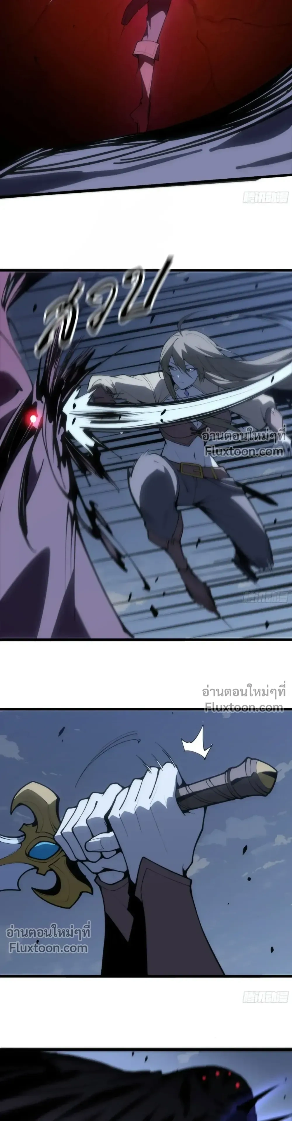 หน้าที่ 8