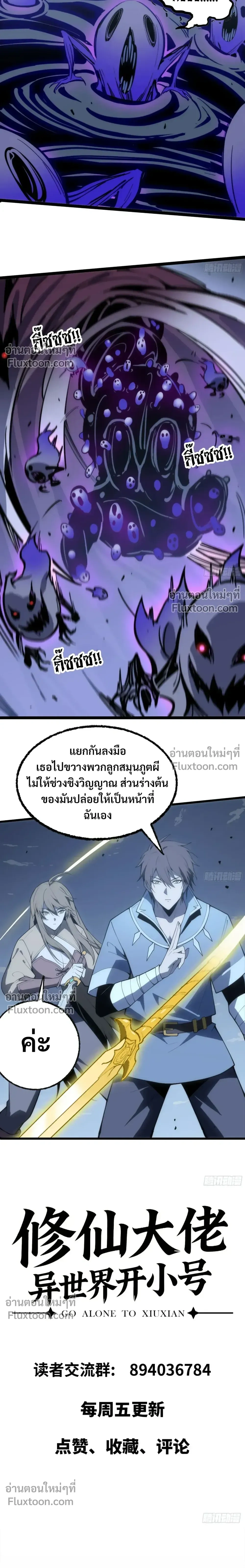 หน้าที่ 23