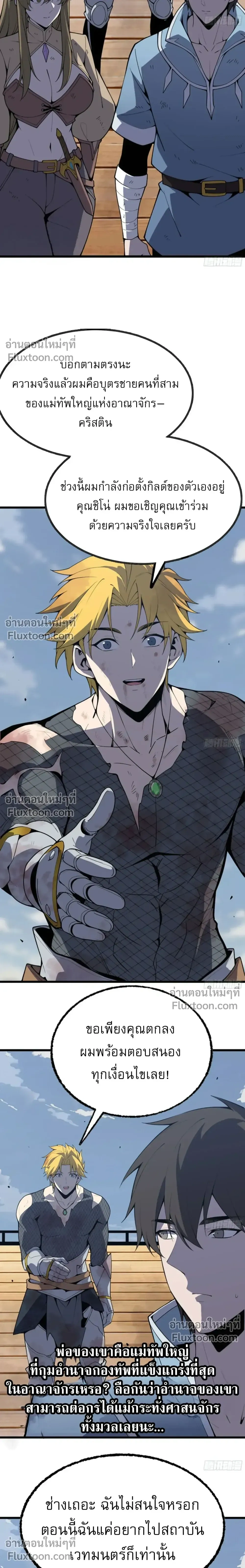 หน้าที่ 13