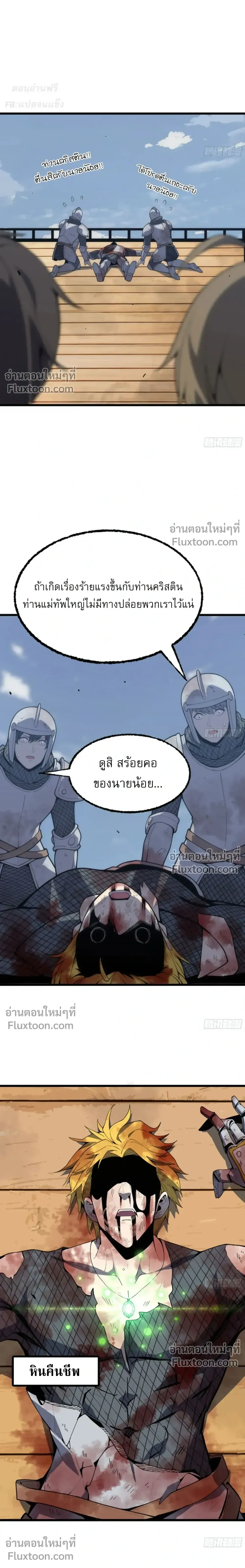 หน้าที่ 10