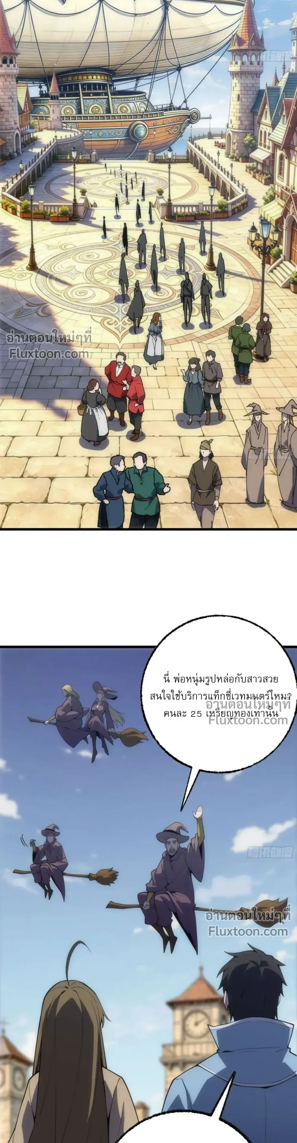 หน้าที่ 16