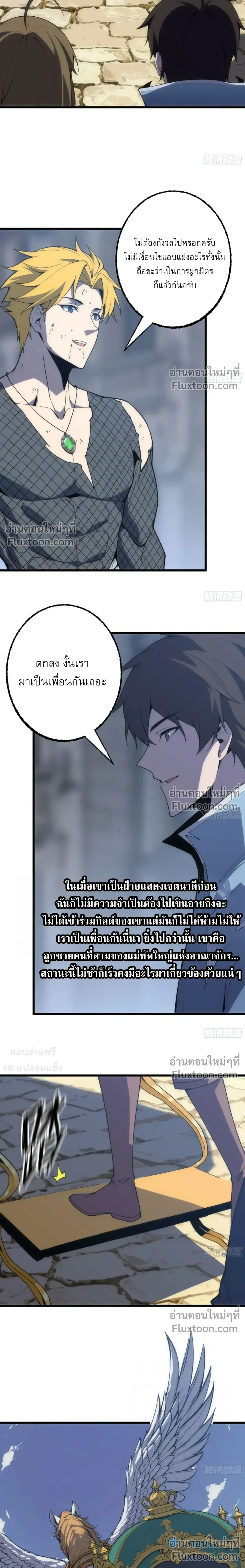 หน้าที่ 18