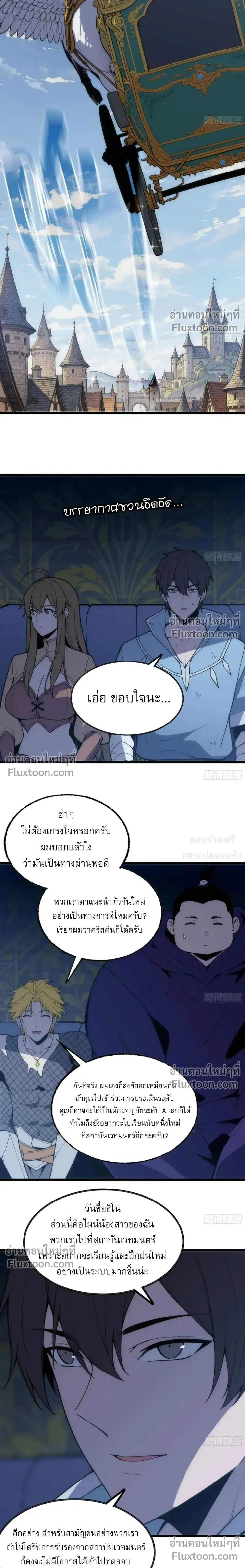 หน้าที่ 19