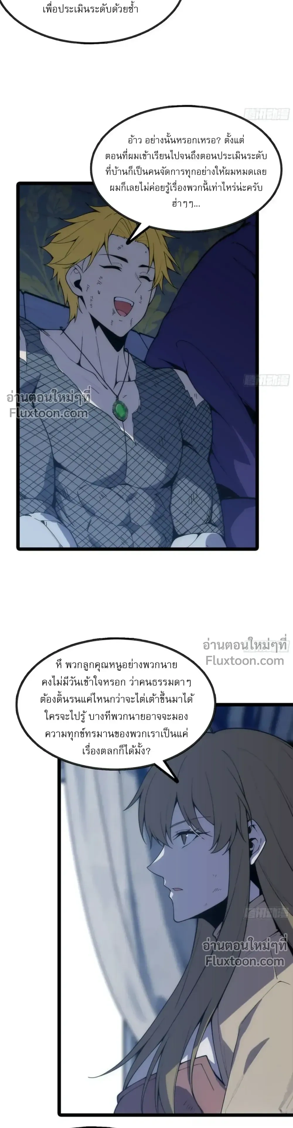 หน้าที่ 20