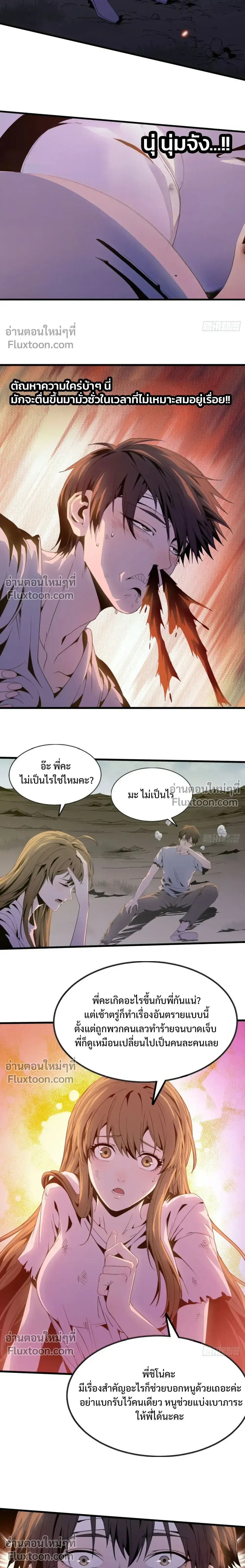 หน้าที่ 5