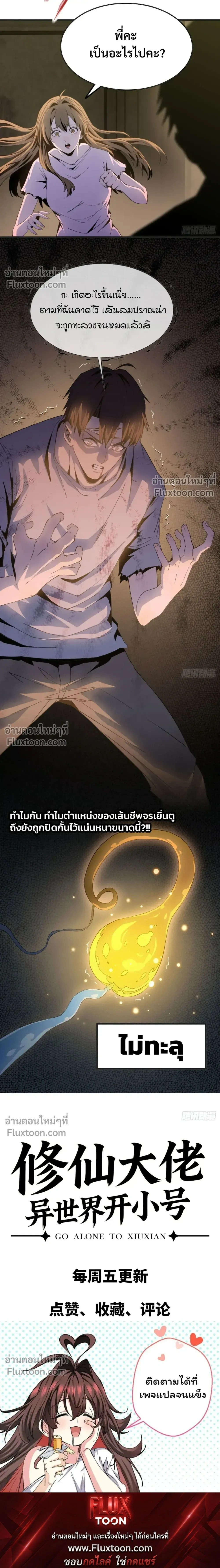 หน้าที่ 16