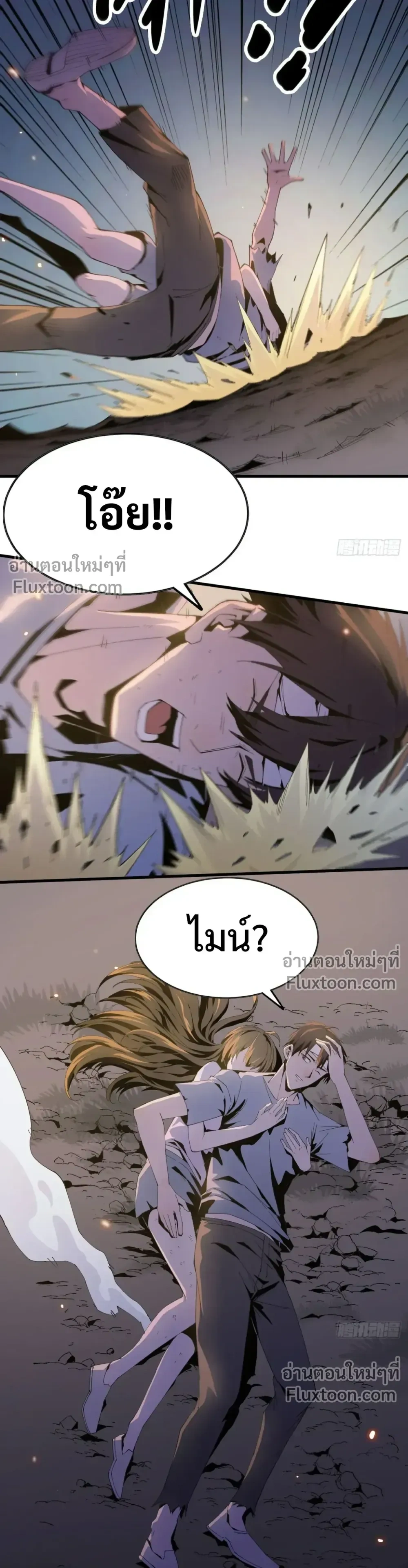 หน้าที่ 4