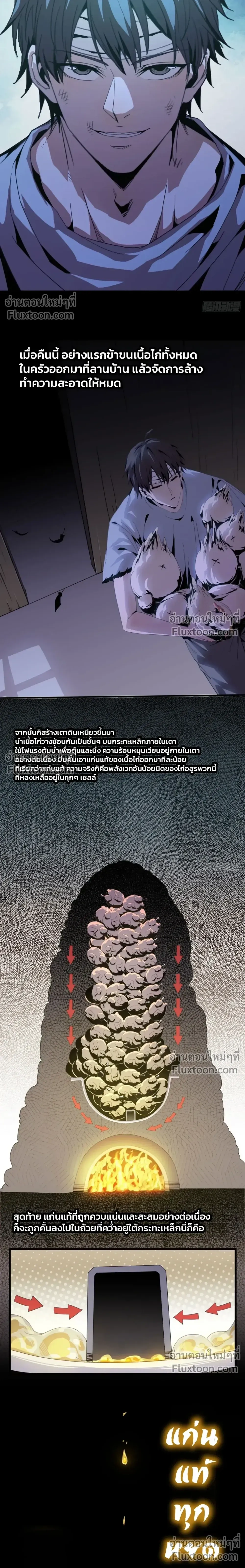 หน้าที่ 9