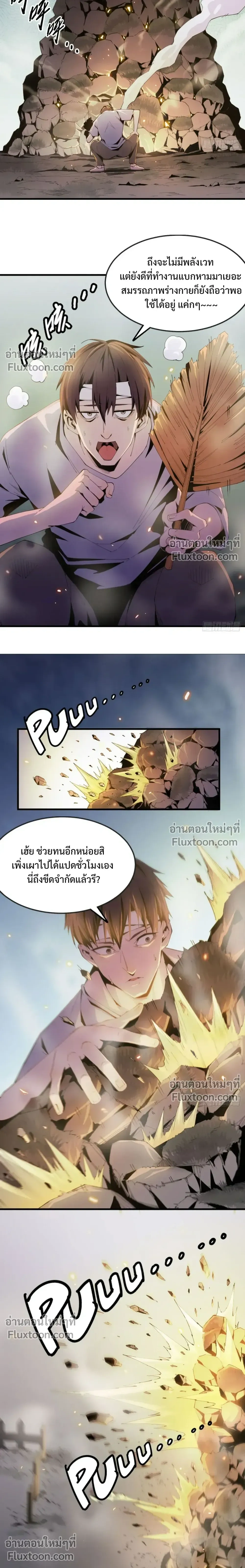 หน้าที่ 2