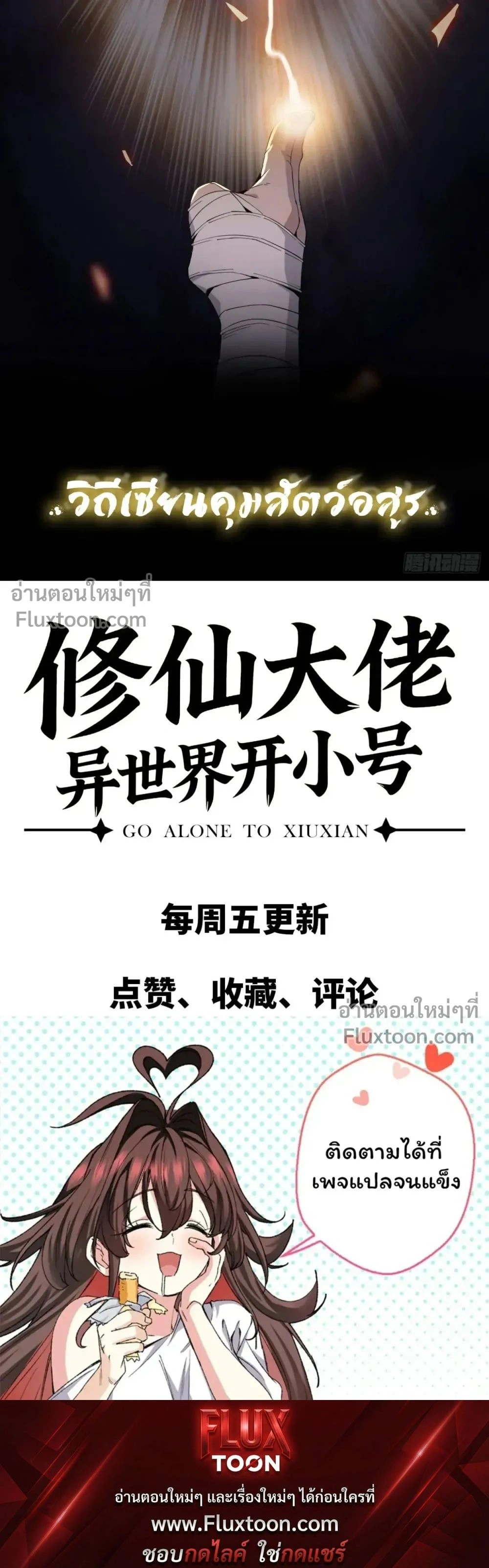 หน้าที่ 15