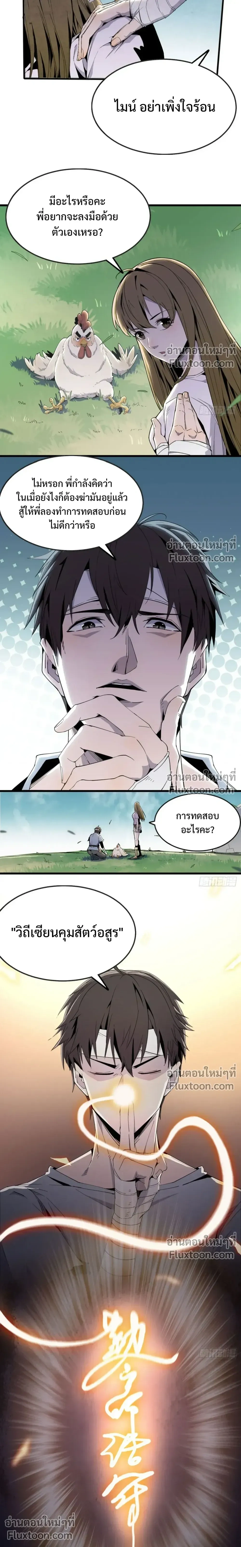 หน้าที่ 14