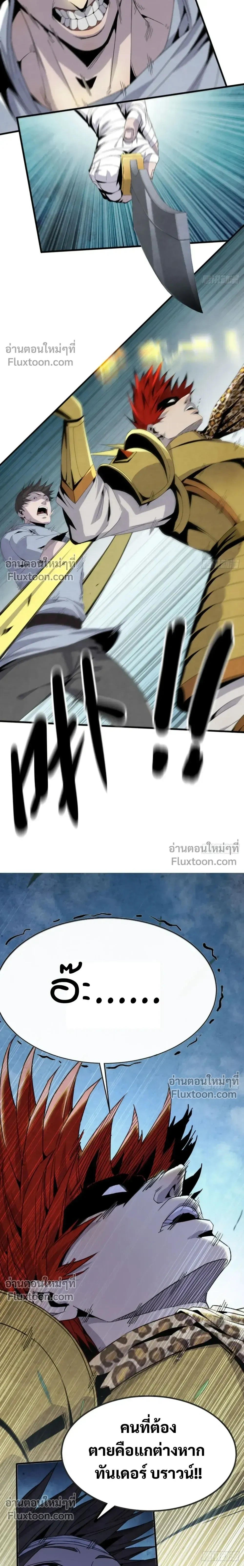 หน้าที่ 10