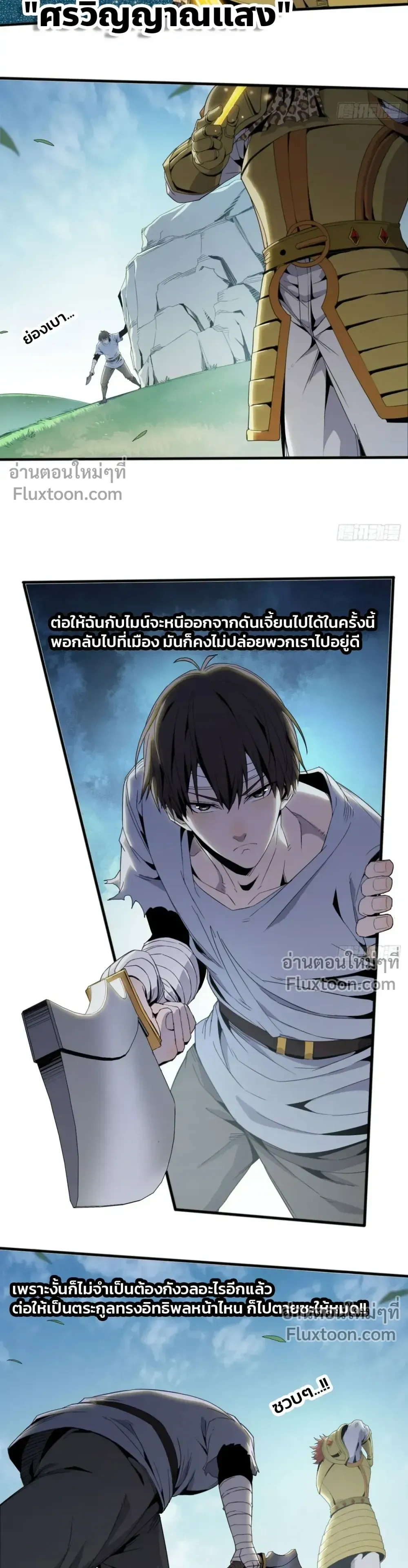 หน้าที่ 8