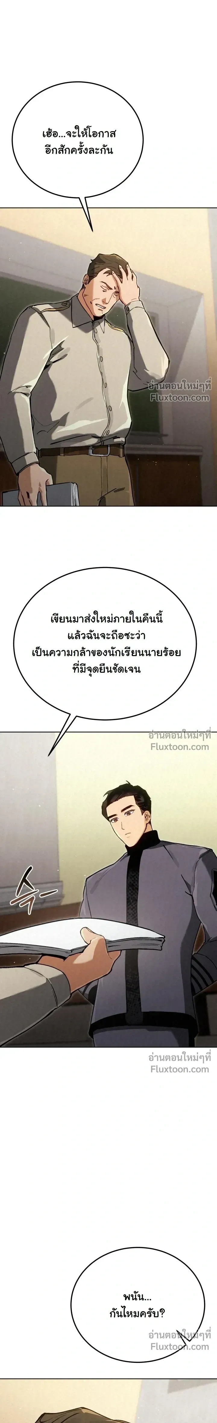 หน้าที่ 27