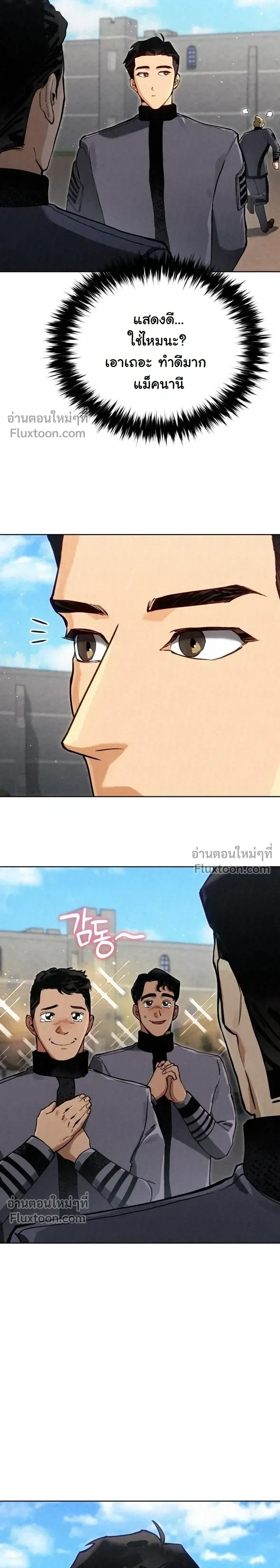 หน้าที่ 15
