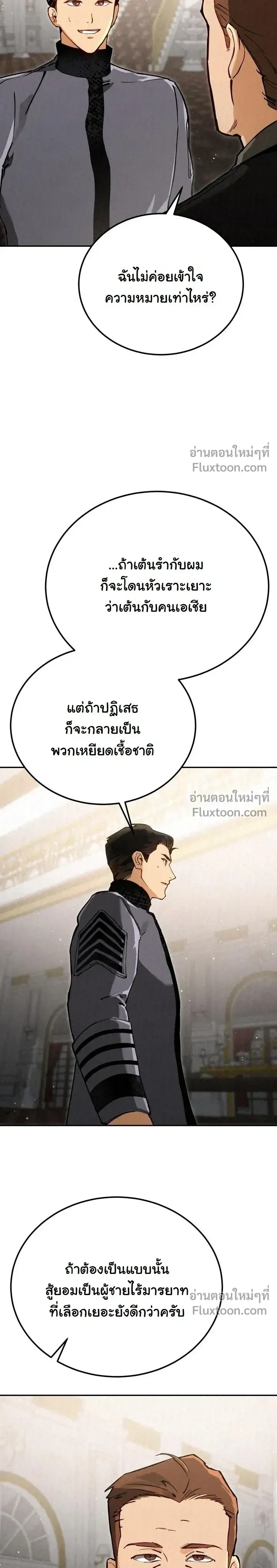 หน้าที่ 30