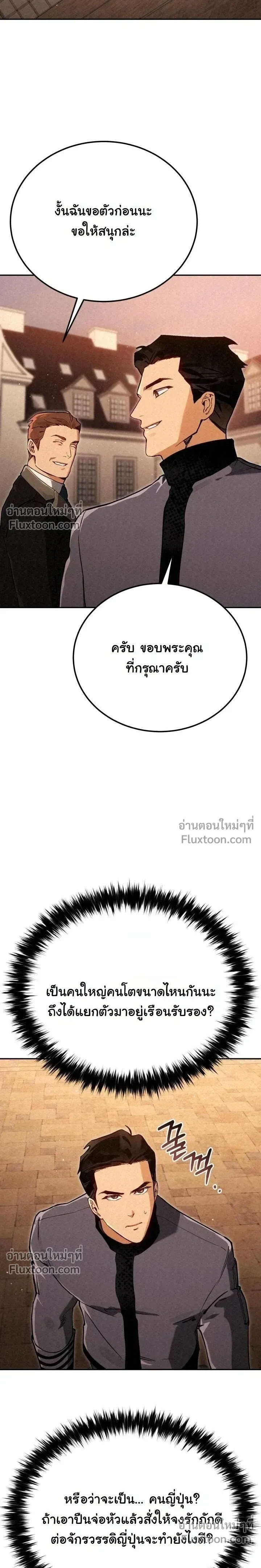 หน้าที่ 34