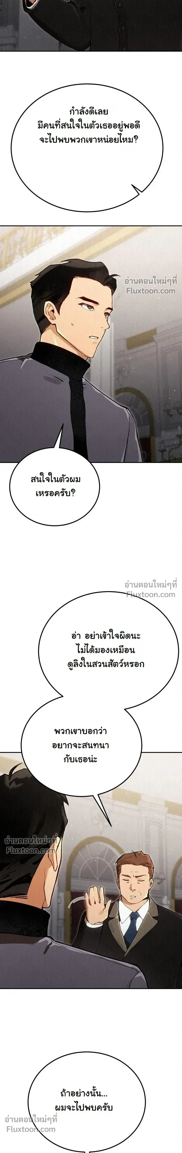 หน้าที่ 32