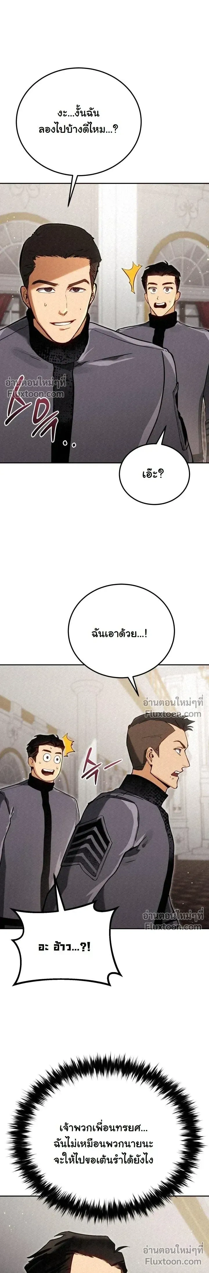 หน้าที่ 27