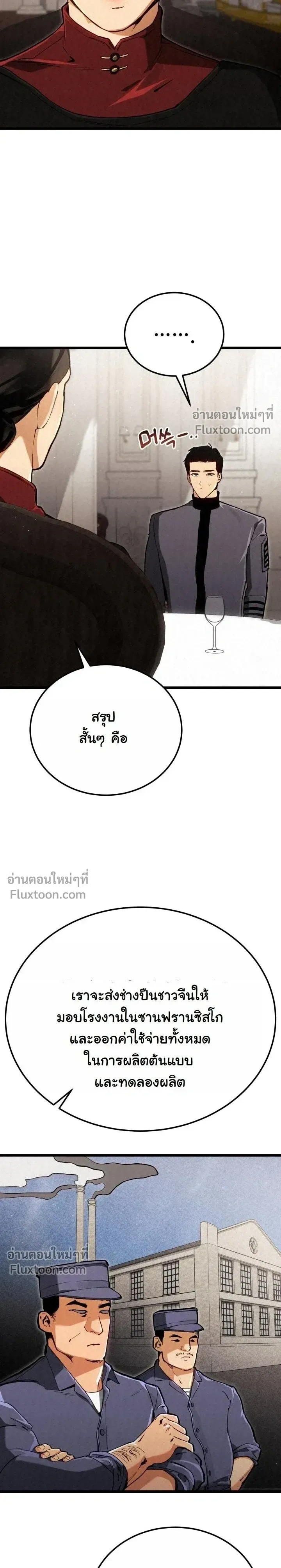 หน้าที่ 29