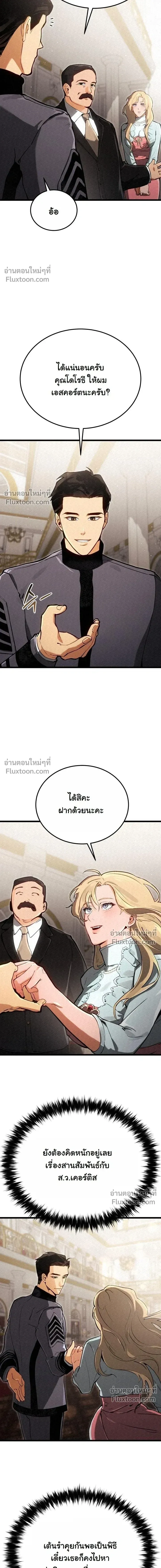 หน้าที่ 34