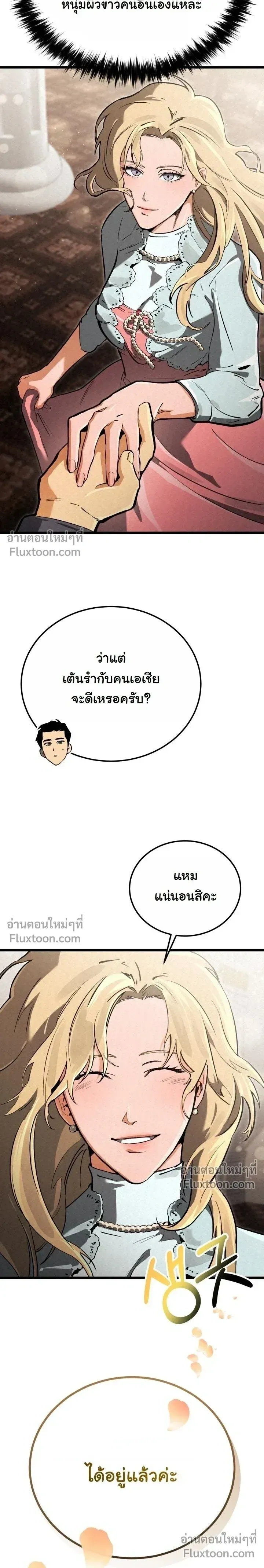 หน้าที่ 35