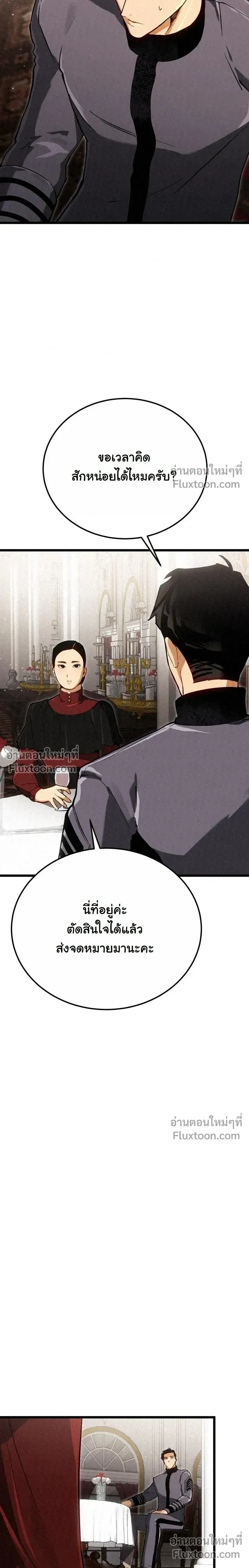 หน้าที่ 31