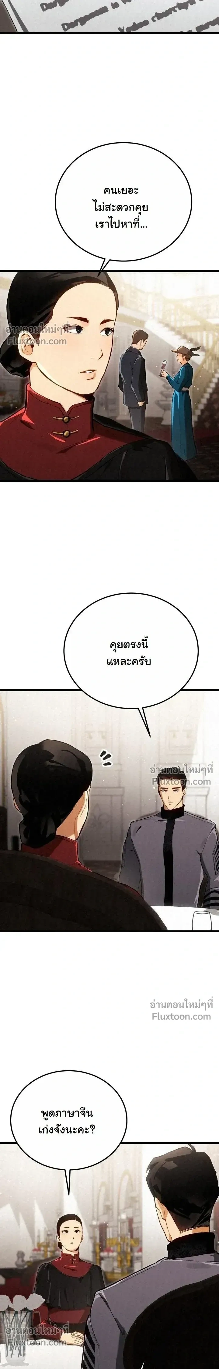หน้าที่ 26