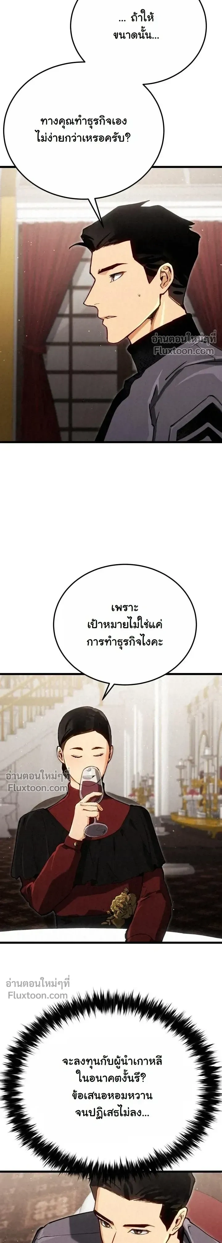 หน้าที่ 30