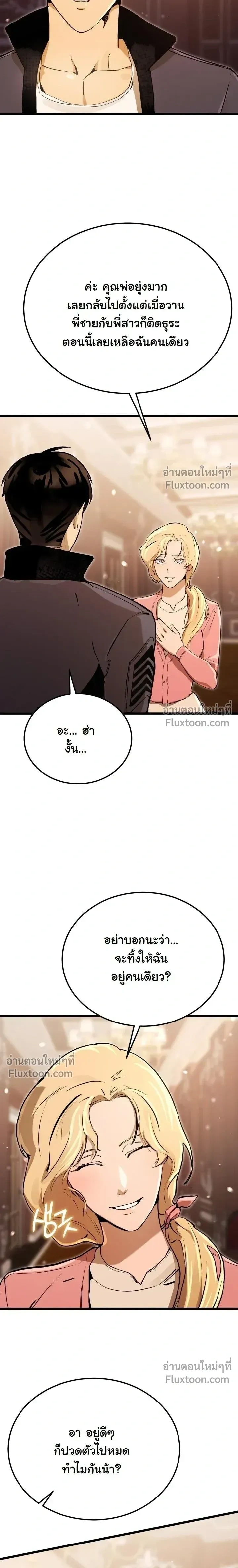 หน้าที่ 29