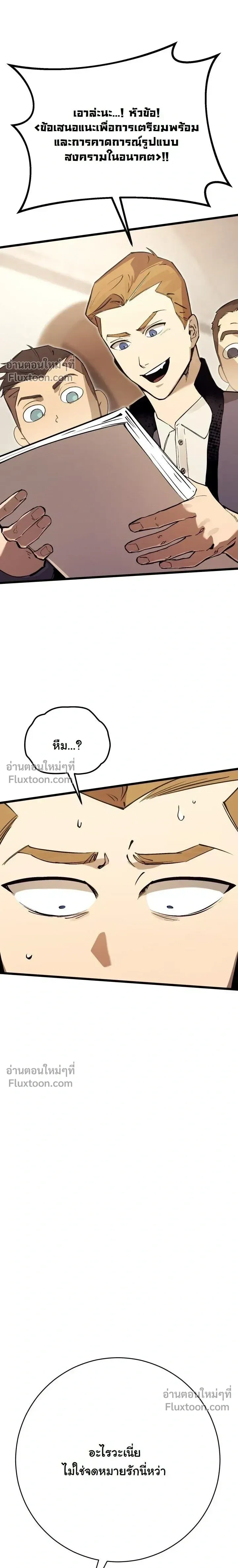 หน้าที่ 38