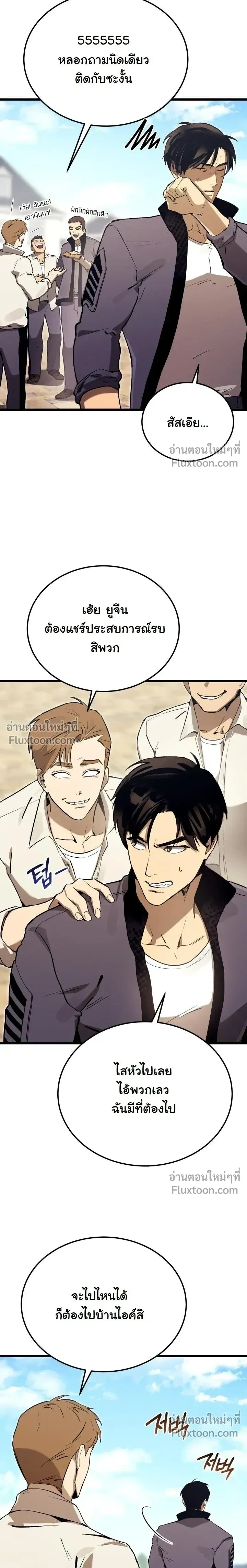หน้าที่ 27