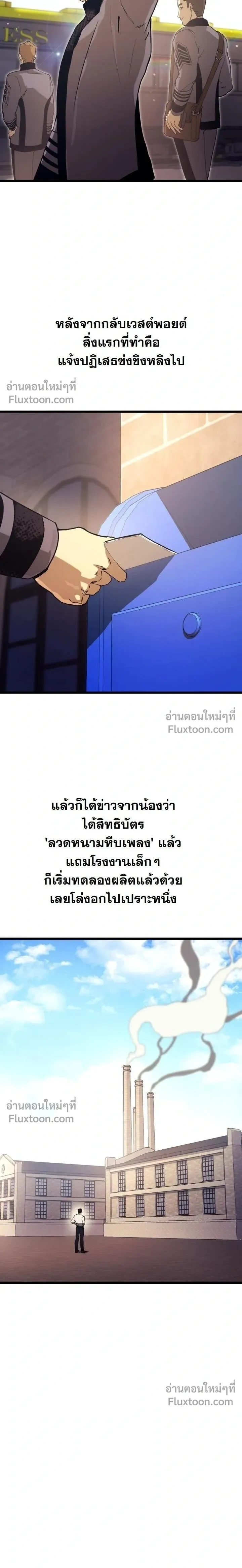 หน้าที่ 33