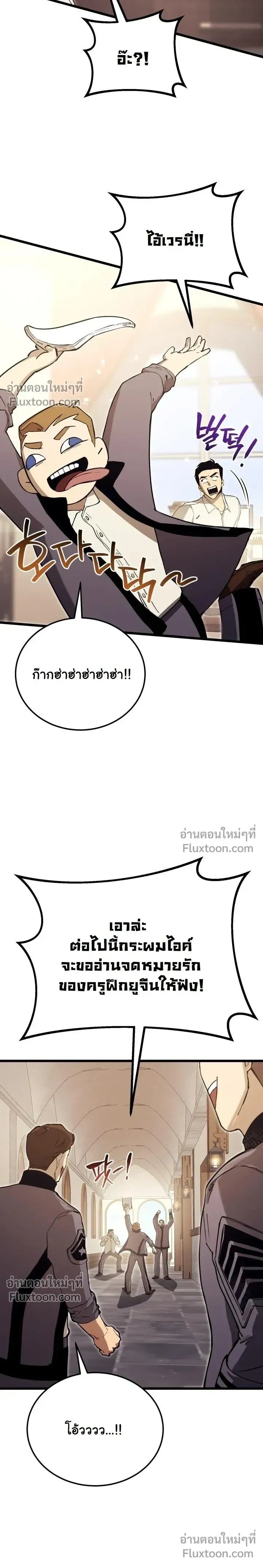 หน้าที่ 37