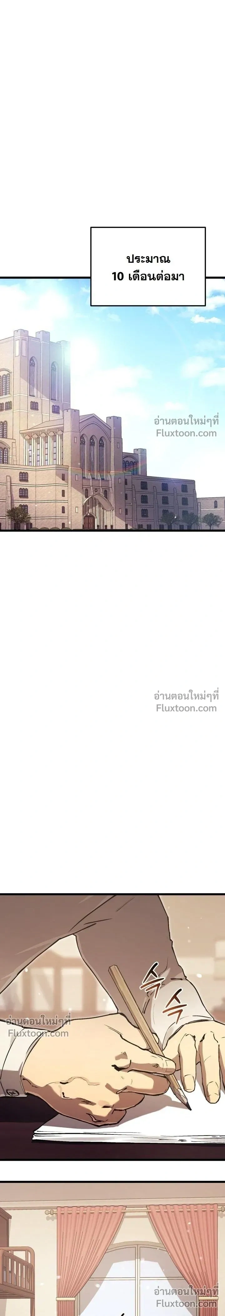 หน้าที่ 34