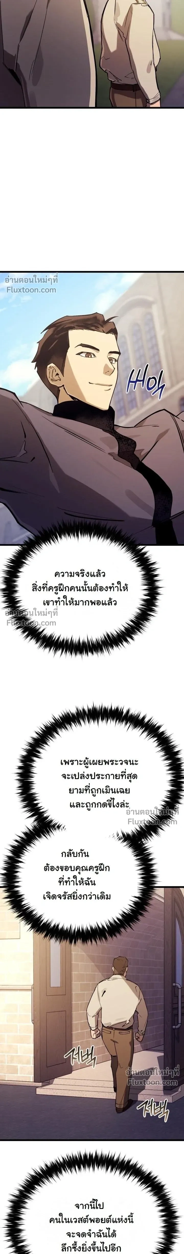 หน้าที่ 35