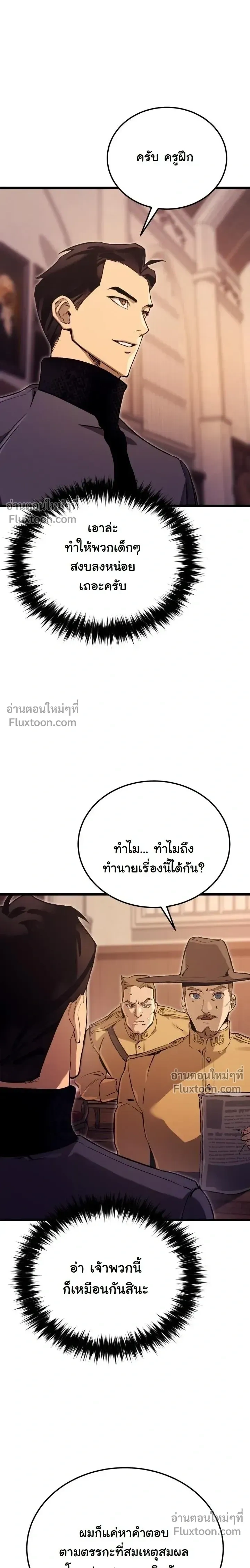 หน้าที่ 29