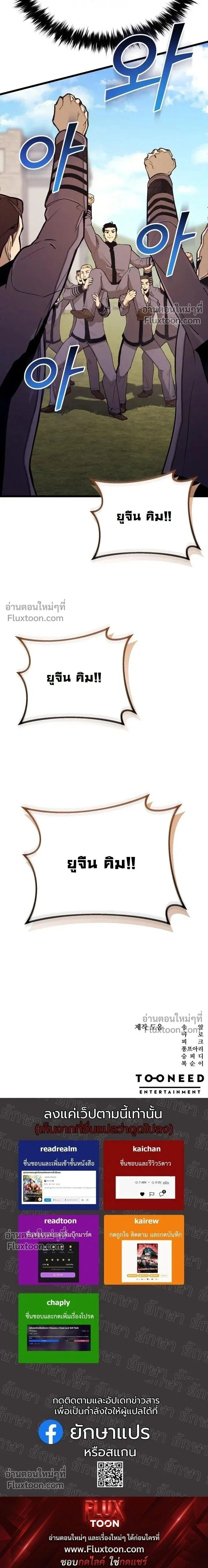หน้าที่ 36