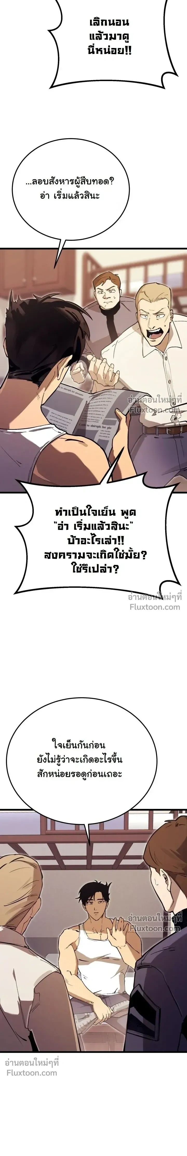 หน้าที่ 22