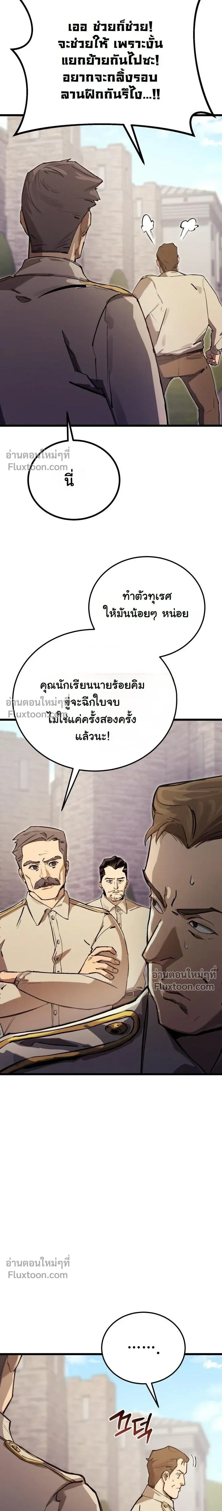 หน้าที่ 34