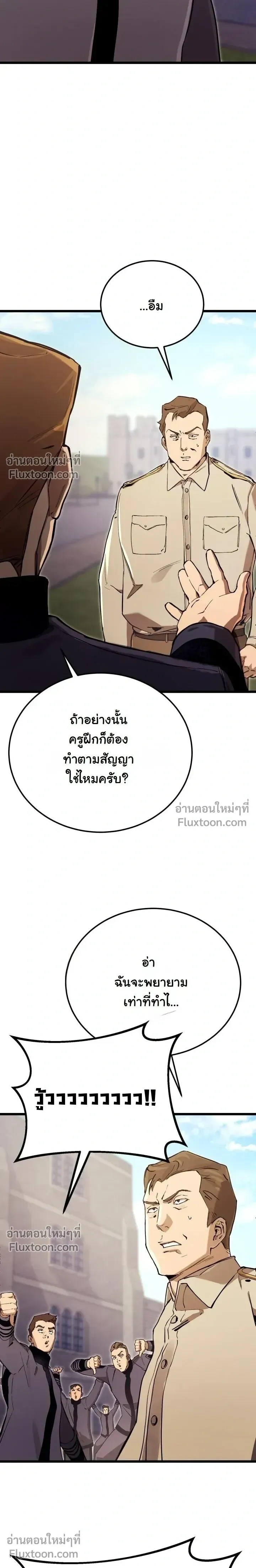 หน้าที่ 33
