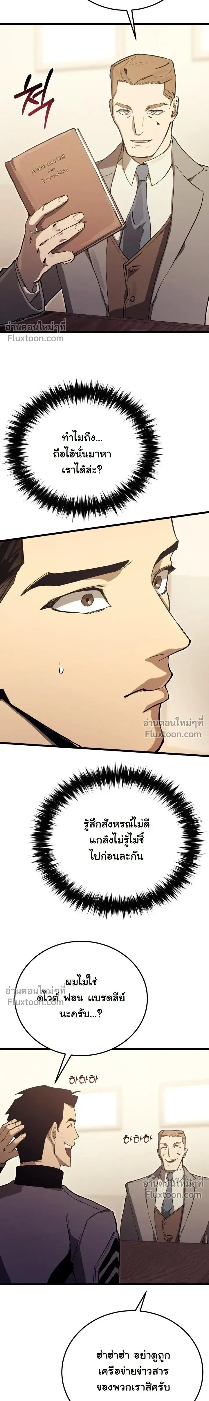 หน้าที่ 26
